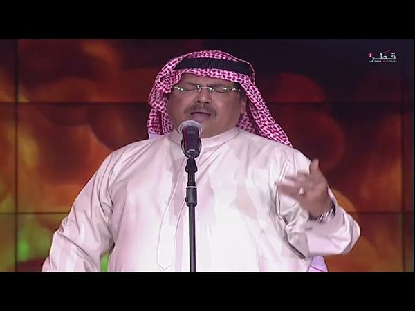 أبو بكر سالم - يا نسيم السحر - الدوحة 2003