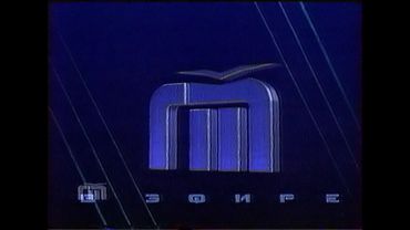 Новости города фрагмент (Городской телеканал, 03.12.1996)