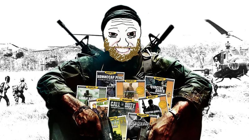 ЖИВ ЛИ ОНЛАЙН БУМЕРСКИХ ЧАСТЕЙ CALL OF DUTY?