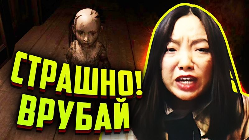 Lunarvi7 дуже налякалась | КОНКУРС ВІД ЛАНЕТ PLAY | Стрім рофли