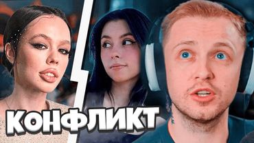 СТИНТ РАЗБИРАЕТ КОНФЛИКТ ИНСТАСАМКИ и ДОРЫ