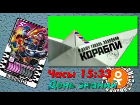 Заставка программы "В нашу гавань заходили корабли" (ТВС, 2002 - 2003)