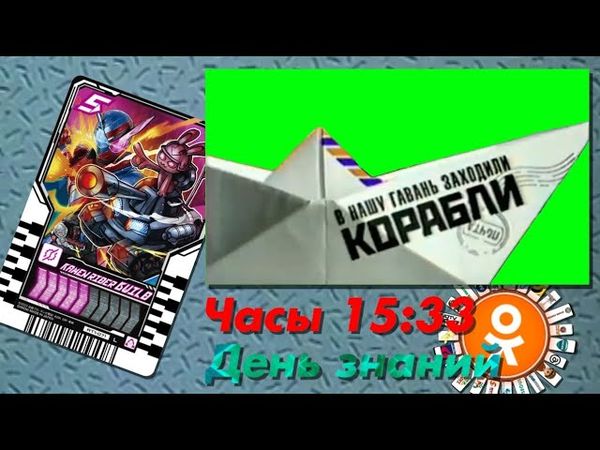 Заставка программы "В нашу гавань заходили корабли" (ТВС, 2002 - 2003)