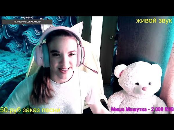 поем 🎤 и общаемся 🥰