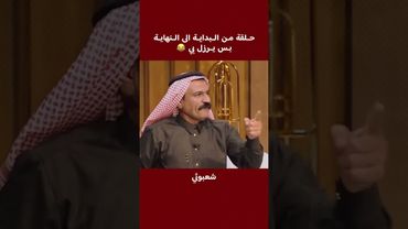 عركة عدنان البركي و وليد الخشماني