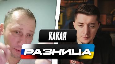 СЛОМАЛ ФЕЙК О «НОВЫХ ТЕРРИТОРИЯХ» РОССИИ / РУССКИЙ ВЕРИЛ ДО КОНЦА / ЧАТ РУЛЕТКА