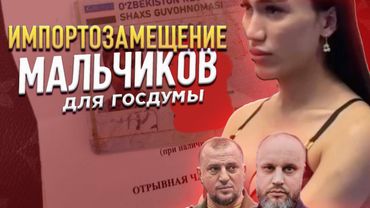 Путин кинул Мадуро. Нота протеста от Азербайджана. И как депутаты госдумы пошли по мальчикам!