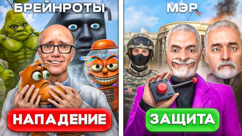 ЗАРЕЙДИЛ МЭРА ВСЕМИ РЕДКИМИ ИТАЛЬЯНСКИМИ МЕМАМИ в Garry’s Mod