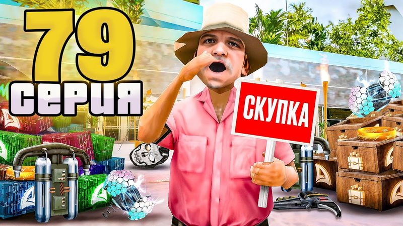 ПУТЬ до ТРИЛЛИОНА на АРИЗОНА РП (Arizona RP - SAMP) #79