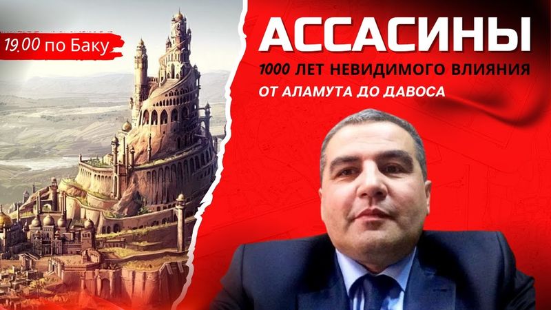 Орден — это не организация. Это принцип. Он влияет и правит веками как и в наши дни.