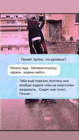 #rge #elbruso #рек