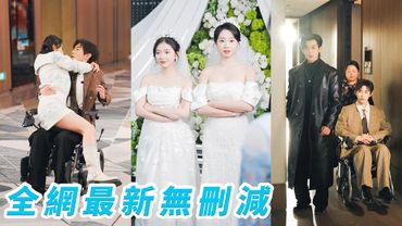 她和閨蜜穿進自己寫的瑪麗蘇文，成了情敵妯娌，一個嫁冷酷霸總大哥，一個嫁溫柔殘疾二少，不爭白月光不雌競，果斷搞錢跑路美美獨立，誰知她們一走，兄弟倆先破防，步步緊逼求名分#甜宠