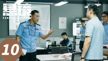 【Hanging Mirrors】EP 10 #rendaextra  Dahua #Zhu Yuchen #Zhang Lingxin