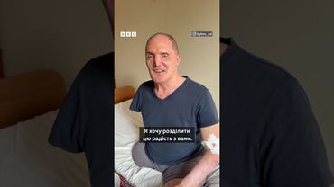 "Люди, я бачу!". До військового за понад рік після поранення повернувся зір #shorts #позитив #зсу