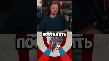 рост #стинт #stint #stintik #прикол #реакция