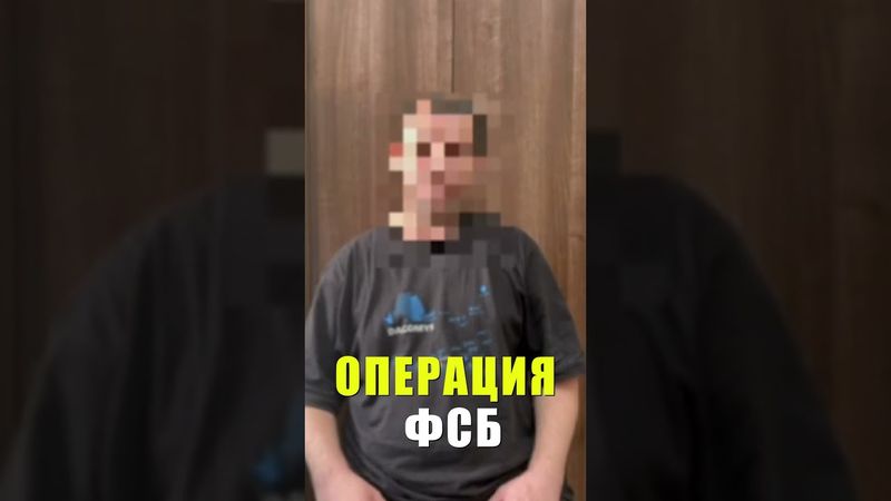 Жителя Туапсе задержали за попытку вступить в украинское объединение...