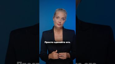 Обращение Навальной к Путину и Трампу