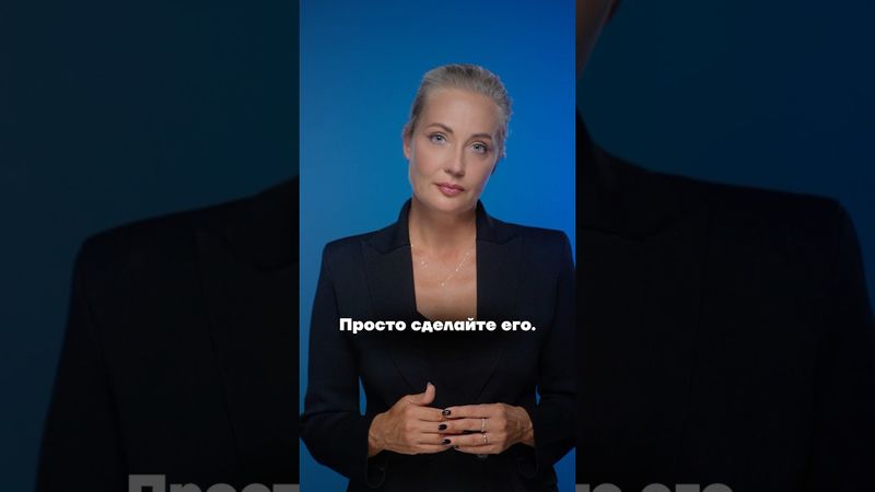 Обращение Навальной к Путину и Трампу