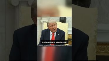 Между Трампом и Маском разразился громкий публичный конфликт