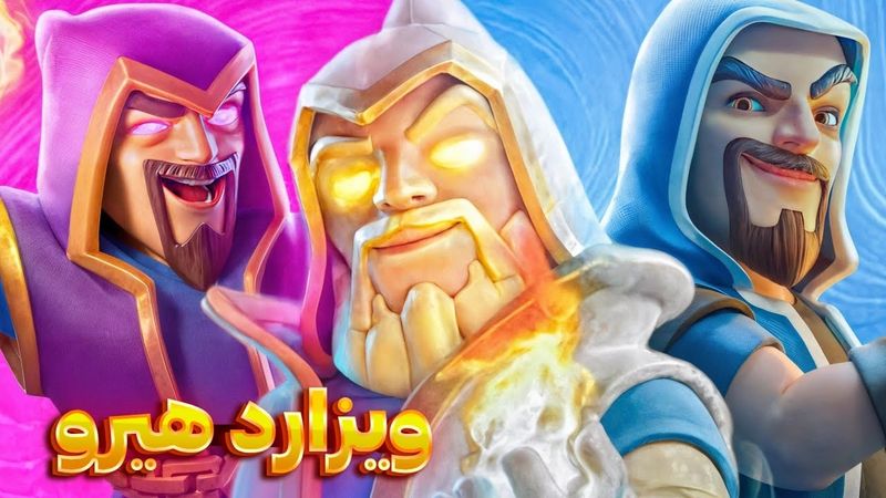 پشممممممام هممون با ویزارد هیرو بیچاره شدیم 💔