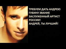 Андрей Губин в программе Саши Пряникова "Сдобный вечер" 1998 год
