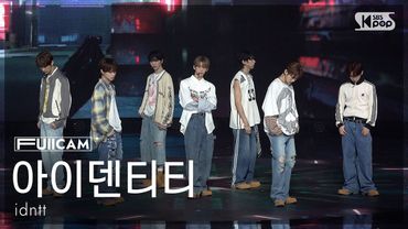 [안방1열 풀캠4K] 아이덴티티 'BOYtude' (idntt FullCam) @SBS Inkigayo 250824