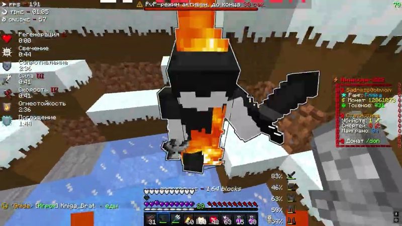 PvP FunTime | Ехидна Core? Убили LightOfSummer!