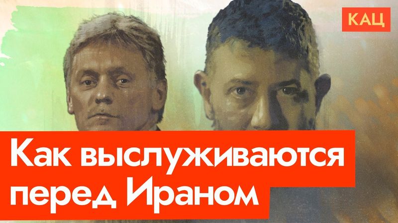 Что говорят в России про войну Израиля и Ирана (English subtitles) @Max_Katz