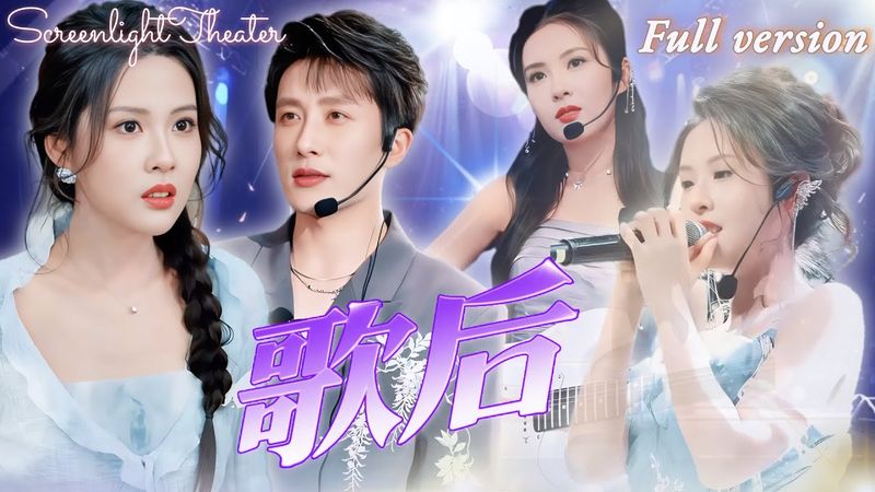 Lui ha tradito Cenerentola! Ora lei con la superstar si vendicherà!