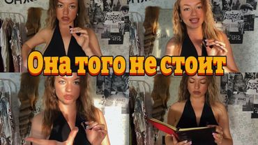 Или за кем ты там следишь?🫂🪫