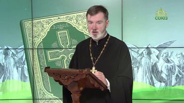 Евангелие 21 июля. Женщина, именем Марфа, приняла Его в дом свой