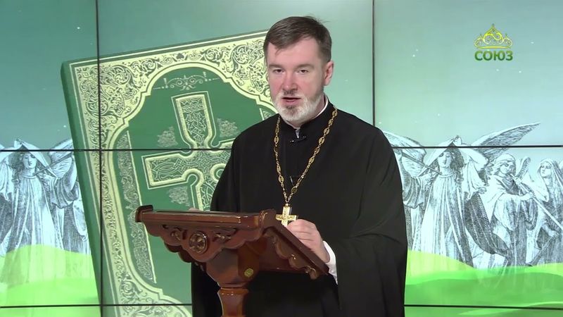 Евангелие 21 июля. Женщина, именем Марфа, приняла Его в дом свой