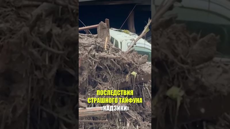 Число жертв последствий тайфуна «Кадзики» в Таиланде выросло до пяти