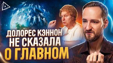 Что на самом деле будет после смерти? Обнуление, уроки, свобода воли и карма – Антон Михайлов