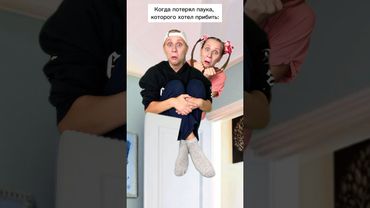 Прыжок на дверь! 😂 #shorts