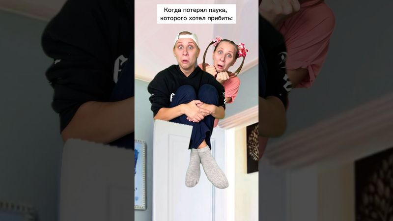 Прыжок на дверь! 😂 #shorts