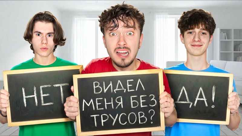 МАЙНКРАФТ НО МЫ МОЖЕМ ГОВОРИТЬ ТОЛЬКО ПРАВДУ!