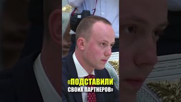 Путин: иностранные компании своим уходом подставили российских партнеров