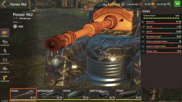 Battle Tanks  World War II    tanks in my hangar .