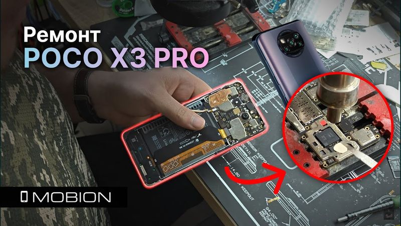 Я восстановил Poco X3 Pro за считанные минуты! Шокирующий ремонт, который сработал!.