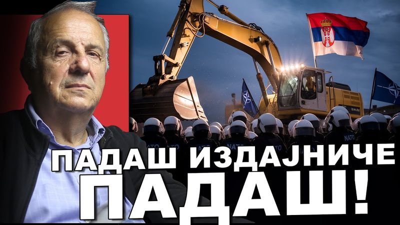 Ova buna je istorijski proces u kome SRPSKI NAROD melje agente duboke države! Slobodan Reljić