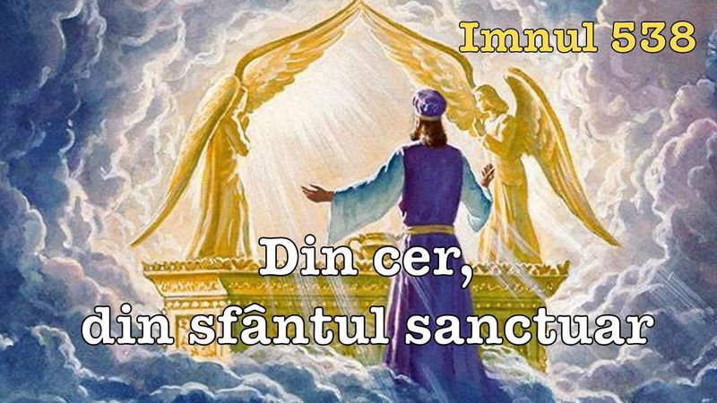 Din cer, din sfântul sanctuar