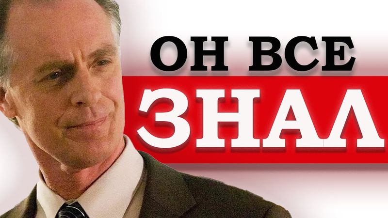 Агент Лэнди ЗНАЛ, что Декстер Мясник из Бей-Харбор