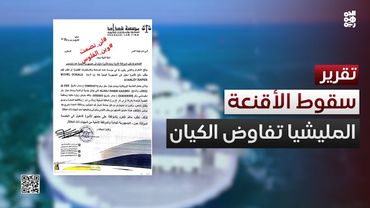 الخلاف المزعوم يتلاشى.. مفاوضات بين الكيان والمليشيا في صنعاء