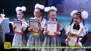 В «Доброй школе на Сольбе» прозвенел последний звонок