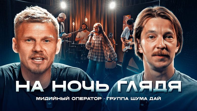 МИДИЙНЫЙ ОПЕРАТОР / ЛУЧШИЕ люди в лиге/ Реклама спонсора / Новый тренер // Late Night show