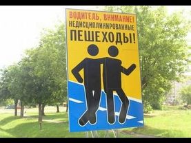 Неадекватные пешеходы - Тематические подборки дтп