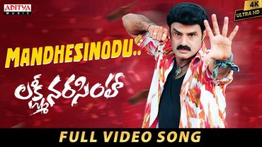 Mandesinodu Ghanudu Full Video Song | Lakshmi Narasimha | Nandamuri Balakrishna | Bheems Ceciroleo