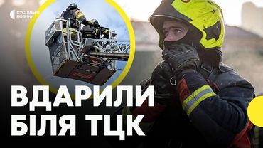 Атака на КРИВИЙ РІГ— що відбувається на місці влучання | РФ вдарила біля ТЦК в Кривому Розі