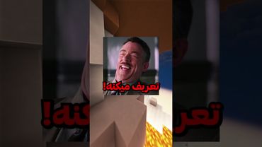 معلممون خودش تاریخو دیده بود😭💀🤣#georginarodriguez